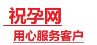 龙川捐卵试管助孕机构-代媽网